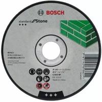 Диск отрезной BOSCH Standard for Stone 2608603178, 125 мм, 1 шт