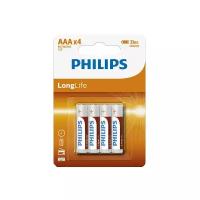 Батарейка Philips LongLife ААА