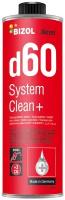 Промывка дизельных систем BIZOL Diesel System Clean+ d60 1 л