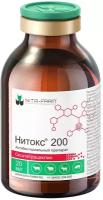 Нитокс 200 антибактериальный препарат лечения КРС, свиней, овец и коз, 20 мл