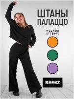 BEEEZ/ Штаны женские спортивные широкие палаццо на резинке оверсайз