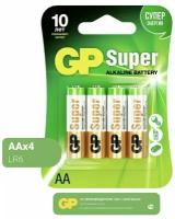 Батарейки щелочные / Алкалиновые / GP Super / Тип AA / 1.5 V / 4шт. /Пальчиковые