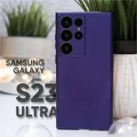 Защитный матовый чехол Slicone Case темно-фиолетовый №12 с защитой камеры для Samsung Galaxy S23 Ultra / Самсунг Гэлакси С23 Ультра