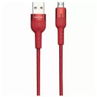 Кабель USB - micro USB 1.2м Borofone BU17 Starlight Smart Power - Красный