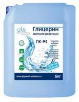 Глицерин пищевой чистый дистиллированный 99,7 % E422 GLYCERINE SOLUTIONS ПК-94 / 6 кг