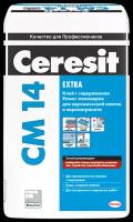 Клей для плитки Ceresit CM 14 25 кг