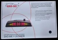 Парковочный радар Sho-Me Y 2616 N08 черный