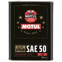 Моторное масло Motul Classic Oil SAE 50 2 л