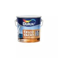 Лак Dulux Celco Yacht 90 (2.5 л)