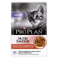 Влажный корм для котят Pro Plan Nutri Savour с говядиной (кусочки в желе)