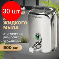 Дозатор для жидкого мыла Лайма 601795