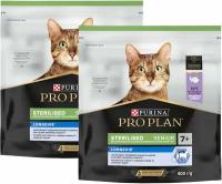 PRO PLAN CAT SENIOR 7+ STERILISED для пожилых кастрированных котов и стерилизованных кошек старше 7 лет с индейкой (0,4 + 0,4 кг)