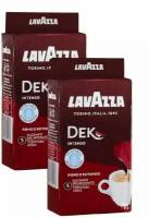 Lavazza Dek Intenso кофе молотый без кофеина 250г в/у (упаковка 2 шт) (7001140)