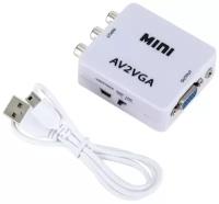 AV to VGA Mini Конвертер видеосигнала AV в VGA