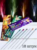Новогодние свечи Цветные Бенгальские огни, 16 см, 18 штук в 3 упаковках
