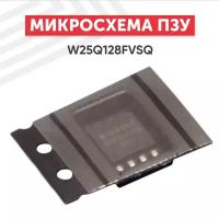 Микросхема ПЗУ Winbond W25Q128FVSQ