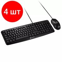 Комплект клавиатура + мышь Canyon CNE-CSET1 Black USB