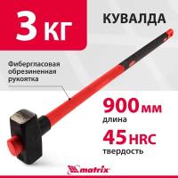 Кувалда Matrix 10922, 3000 г, фибергласовая обрезиненная рукоятка