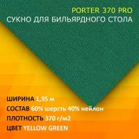 Сукно для бильярдного стола Porter 370 Pro