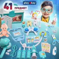 Набор доктора детский со звуком и светом для мальчика и девочки Play Okay подарочный для юного врача и стоматолога, детей, сюжетно-ролевые развивающие игры, 39 предметов
