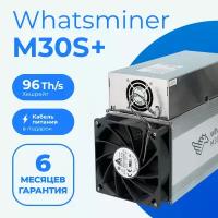 Асик майнер Whatsminer M30S+ 96TH/s (34W) + кабель C19 в комплекте