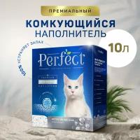 Ultra Care Silver Ions Sensitive гипоаллергенный комкующийся наполнитель для кошачьего туалета с ионами серебра