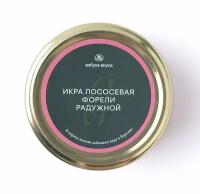 Икра лососевая форели радужной «Азбука вкуса» Авистрон 250г, Россия
