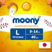 Японские подгузники трусики детские Moony Лимитированная коллекция 4 L 9-14 кг, 40 шт