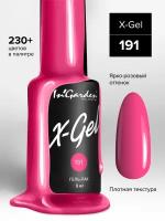 In'Garden Ингарден Гель-лак X-Gel N°191, 8 мл