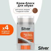 SILVER Крем-блеск для обуви Comfort коричневый (4 шт в наборе)