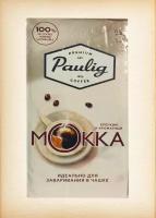 Кофе молотый Paulig Mokka для заваривания в чашке, 250 г