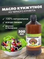 Кетоша Кунжутное масло Кетоша нерафинированное сыродавленное из черного кунжута, 500 мл