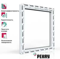 Пластиковое окно ПВХ рехау GRAZIO профиль 70 мм, 650х600 мм (ВхШ), одностворчатое глухое, энергосберегаюший двухкамерный стеклопакет, белое