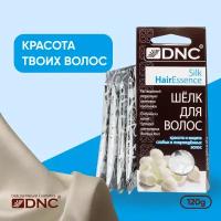 Шелк для волос, 4x10 мл, DNC