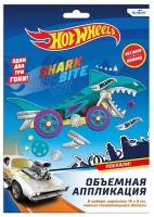 Набор для творчества ORIGAMI Hot Wheels Аппликация из EVA Акула