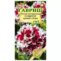 Семена Гавриш Элитная клумба Петуния крупноцветковая Пируэт красный с белым F1, гранулы, пробирка 10 шт