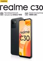 Смартфон realme C30 4/64 ГБ RU, Dual nano SIM, черный