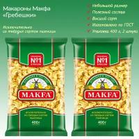 Макароны 