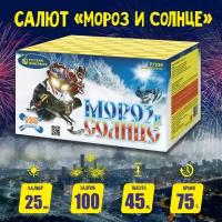 Батарея салютов Р7539 Мороз и солнце (1