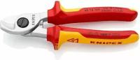 Ножницы для резки кабелей Knipex 95 16 165 KN-9516165