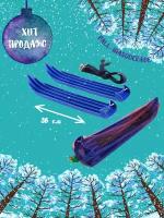 Детские пластиковые лыжи синие 1 шт, 36*6 см