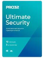 PRO32 Ultimate Security. Код активации на 3 устройства, 1 год