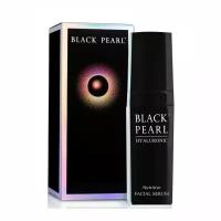 Сыворотка Black Pearl