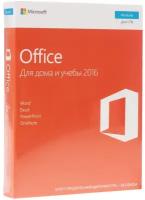 Microsoft Office 2016 Home and Student Russian Russia Only Medialess