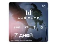 Подписка Warface Набор ускорителей (премиум) 7 дней