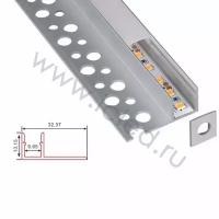Алюминиевый профиль встраиваемый в гипсокартон 871 (2500*32,37/9,65*13,15мм с рассеивателем)
