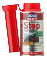 Присадка Для Уменьшения Дымности Дизельных Двигателей (150Ml) LIQUI MOLY арт. 5180