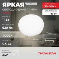 Лампа светодиодная Thomson TH-B4010, GX53, 11 Вт, 4000 К