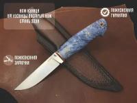 Нож из стали S390 Куница, рукоять: Притин мокумэ-ганэ, кап клена, формованные ножны