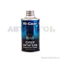 Антигель для дизельного топлива 325 мл. hi-gear hg3426